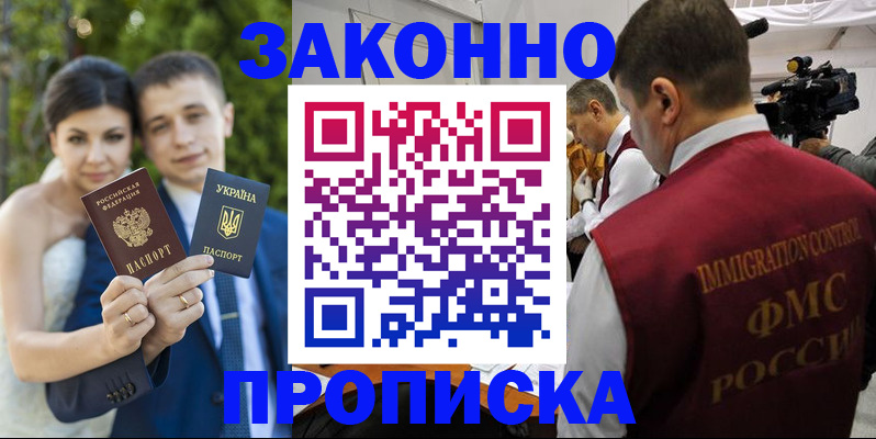регистрация для школы в Новочебоксарске
