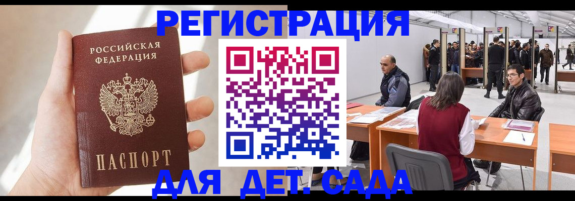 миграционный учет в Новочебоксарске