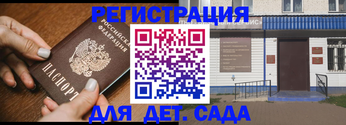 временная регистрация поиск в Новочебоксарске