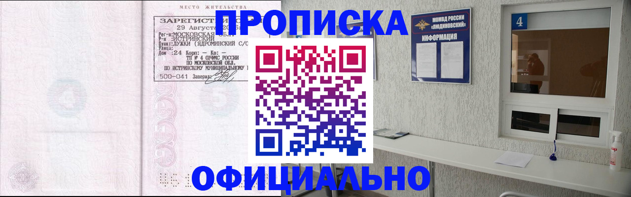 временная регистрация госуслуги в Новочебоксарске